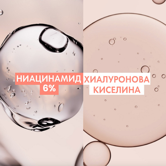 Avene Hyaluron Activ B3 Грижа за околоочен контур с тройно действие 15ml