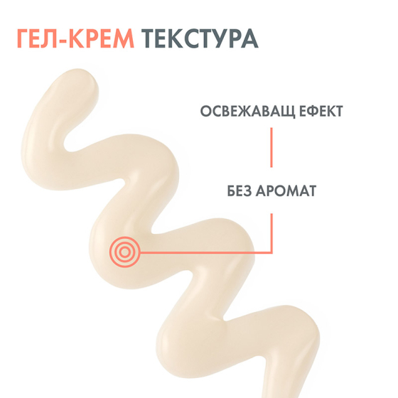 Avene Hyaluron Activ B3 Грижа за околоочен контур с тройно действие 15ml