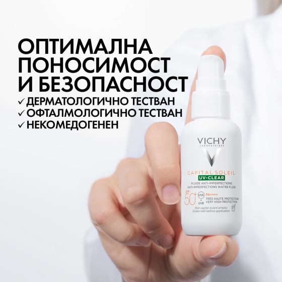 Vichy Soleil SPF 50+ uv-clear флуид за лице против несъвършенства 40 мл 837149 Годен до: 31.12.2026 г.