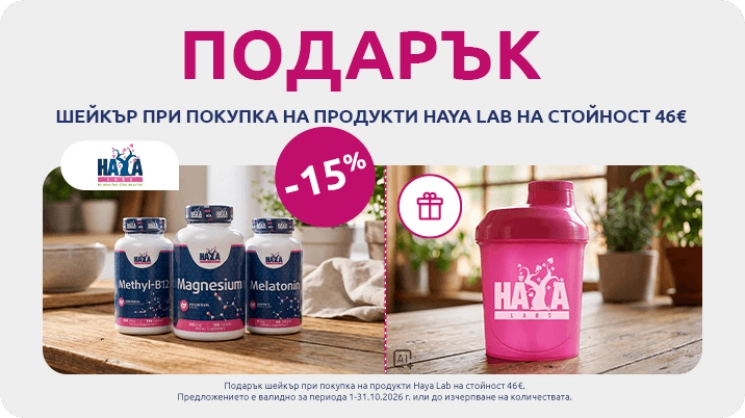 Haya Labs