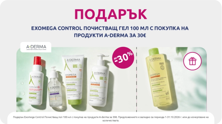 A-derma